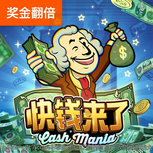 专业团队打造的官方正版棋牌游戏大厅下载平台