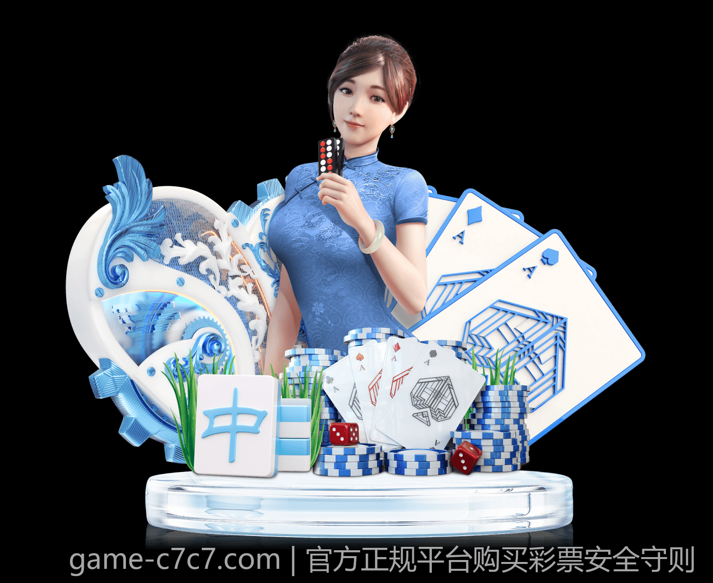 官方正规平台购买彩票安全守则