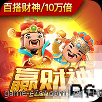 热门手游免费试玩无需下载直接玩