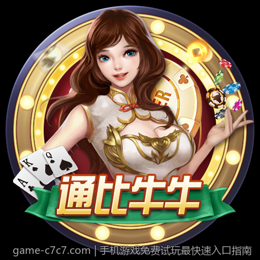 手机游戏免费试玩最快速入口指南