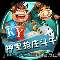 官方正规彩票平台购票安全提醒