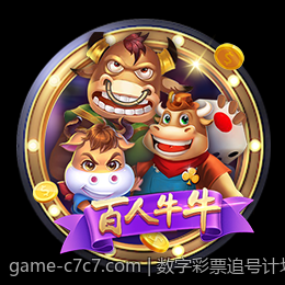 数字彩票追号计划软件免费版常见问题解答