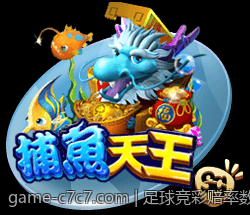 足球竞彩赔率数据分析与稳胆经验总结