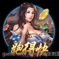 紧张刺激的四人麻将全国争霸赛现场直播精彩不停