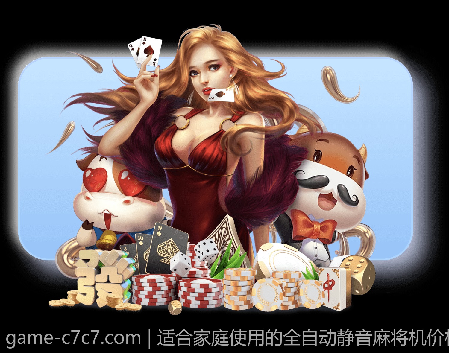 适合家庭使用的全自动静音麻将机价格展示
