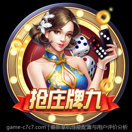 最新掌机性能配置与用户评价分析