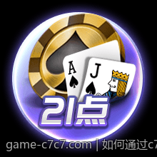 如何通过c7c7优化供应链管理流程
